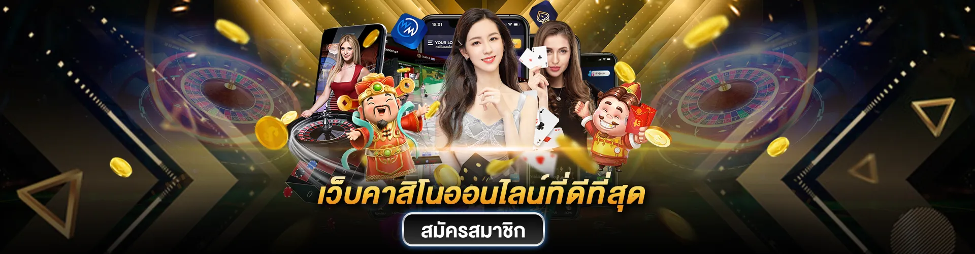 smile bet