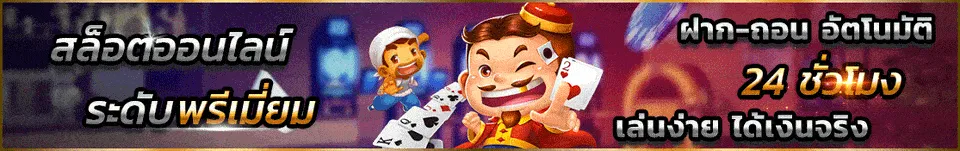smile bet